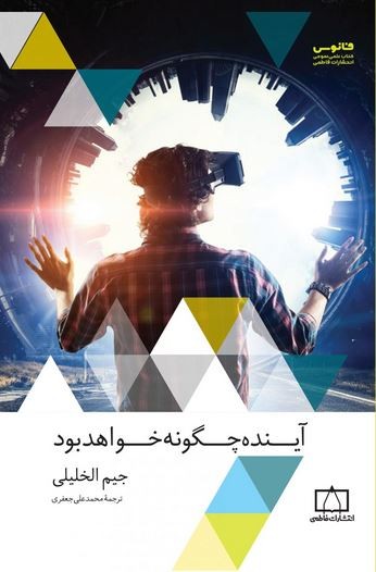 ایستگاه فضایی بین المللی - تصویر 7