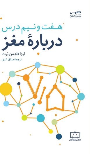 گلستانه - تصویر 4