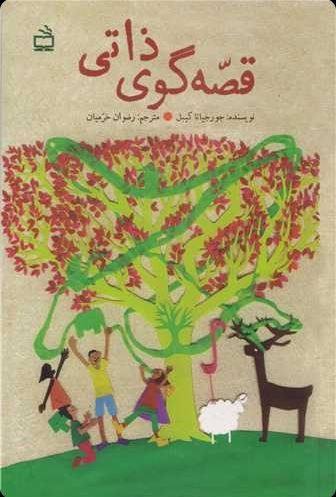 درخت زیتون شعله ور - تصویر 4