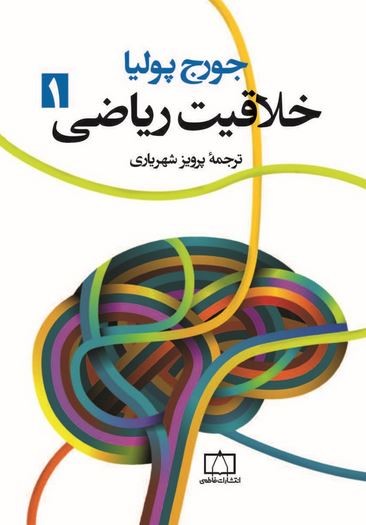 آنچه درباره کسر باید بدانیم - تصویر 4