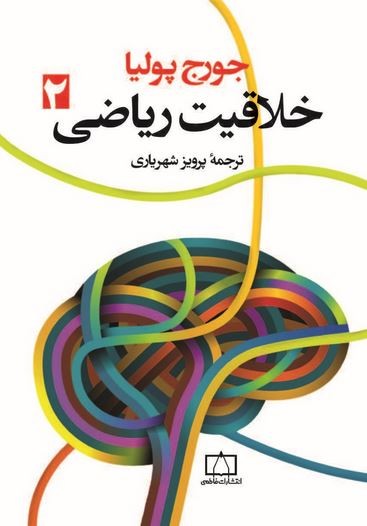 آنچه درباره کسر باید بدانیم - تصویر 3