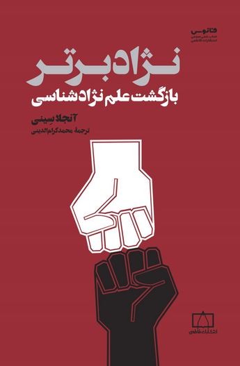 فارسی بیاموزیم - تصویر 5